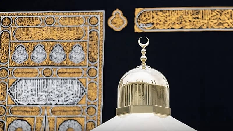 عودة المحاضرات والدروس العلمية حضورياً بالمسجد الحرام