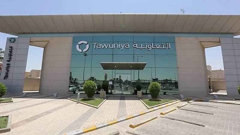 شركة التعاونية للتأمين تعلن عن وظائف شاغرة