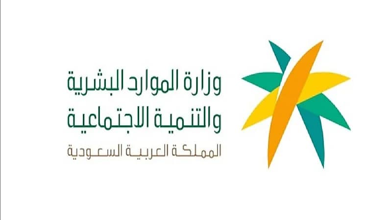 بدء الفترة الثالثة من إعفاء المقابل المالي للوافدين