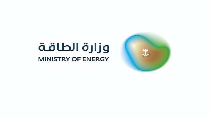 الطاقة تطلق خدمة إلكترونية للحصول على رخصةٍ لنشاط استيراد وتصدير المنتجات البترولية