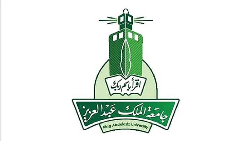 جامعة الملك عبد العزيز تعلن عن وظائف شاغرة