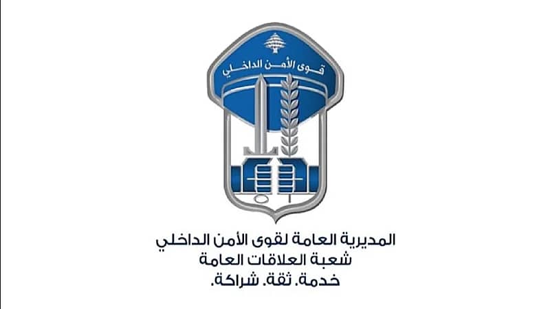 فتاه تثير ضجة بعد ظهورها نصف عارية في الشارع