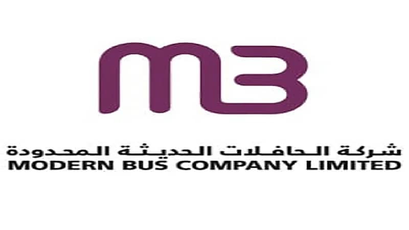 شركة الحافلات الحديثة تعلن فتح باب التوظيف