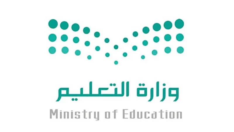 "وزارة التعليم" تؤكد على أهمية تطبيق الاختبارات الوطنية للمرحلتين الإبتدائية والمتوسطة