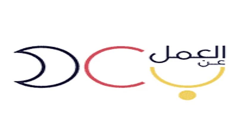 وظائف شاغرة في برنامج العمل عن بعد 