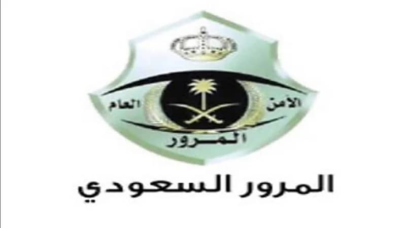 مرور جدة : إغلاق طريق الملك عبدالعزيز كاملًا مع مسارات الخدمة