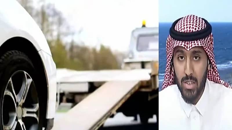 شاهد.. قانوني:  لا يحق للبنك سحب سيارة منتهية بالتملك من العميل