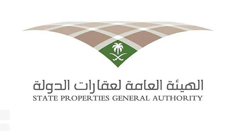 عقارات الدولة تستقبل طلبات العقار للمنظومة الحكومية إلكترونياً