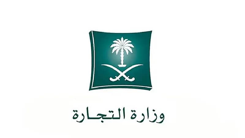 التشهير بمواطنين مكنا مقيم من إدارة مؤسستهما مقابل 20 ألف ريال سنوياً