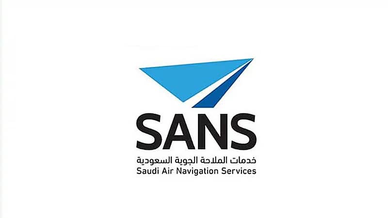 وظائف شاغرة بشركة خدمات الملاحة الجوية السعودية