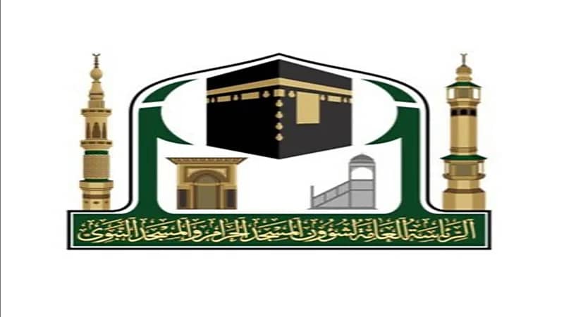 السديس : تسمية الباب رقم (100) بالمسجد الحرام باسم باب الملك عبدالله