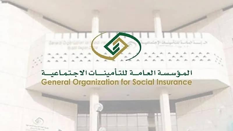 ‏4 حالات يحق لهم صرف تعويضات الدفعة الواحدة بعد ترك العمل