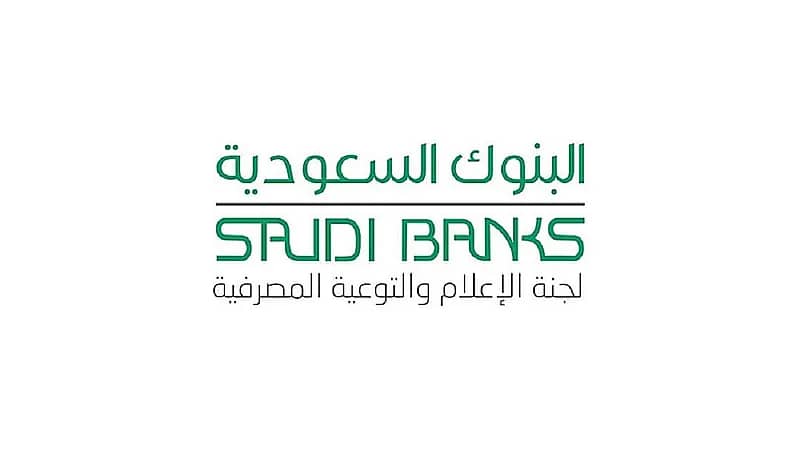 البنوك السعودية تحذر من احتيال بائعي التذاكر و الوهمية للمباريات