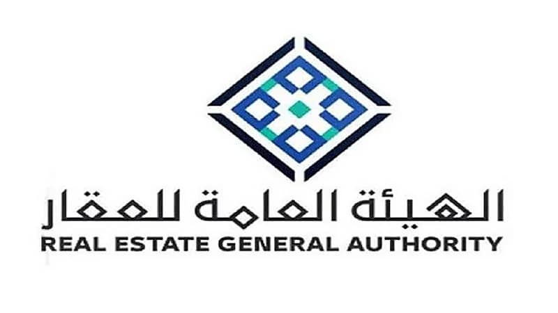 إلزام الوسطاء العقاريين بترخيص لكل إعلان