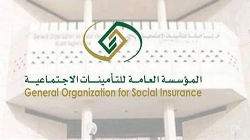 التأمينات لأصحاب الأعمال: عالجوا الأخطاء والمخالفات