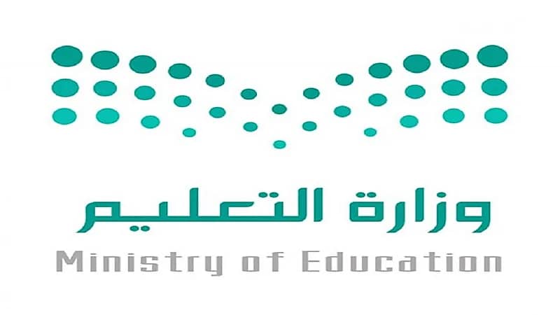 الكشف عن شرط الترشيح للعمل في المدارس الليلية