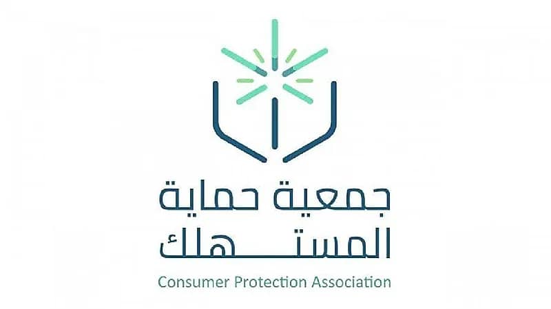 حماية المستهلك تحذر من التعامل مع حسابات "إنستغرام"