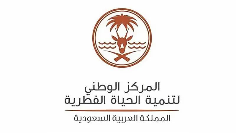 "الحياة الفطرية" تفتح محمية الوعول أمام المتنزهين