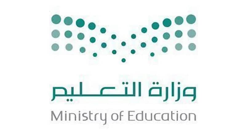 تعليق الدراسة الحضورية غداً في 4 محافظات بعسير