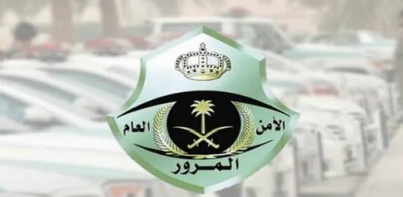 المرور تطرح مزاد اللوحات المميزة الإلكتروني غدًا