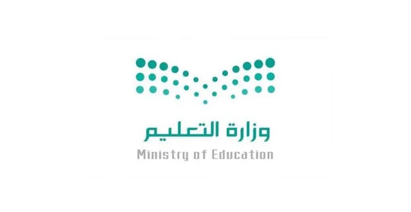 تعليق الدراسة الحضورية غدا في محايل عسير