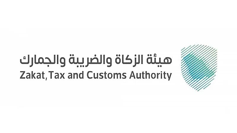 ضوابط خضوع السلع والخدمات لضريبة القيمة المضافة