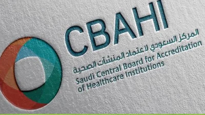 وظائف شاغرة في سباهي