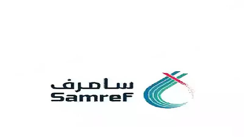 وظائف شاغرة في سامرف