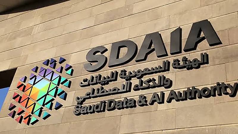 الهيئة السعودية للبيانات والذكاء الاصطناعي توفر 140 وظيفة شاغرة