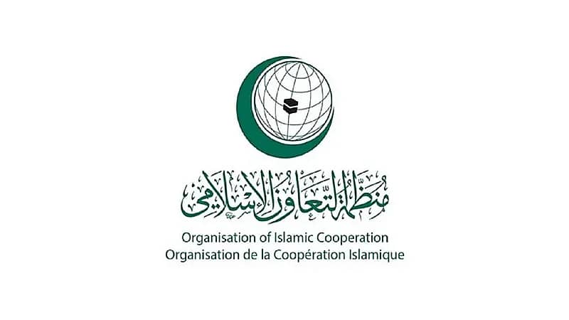 التعاون الإسلامي يعقد اجتماعا بشأن تداعيات حرق المصحف بالسويد