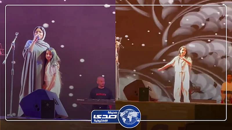 رحاب الشمراني تحتضن طفلة صعدت لها على المسرح بحفل بلجرشي.. فيديو