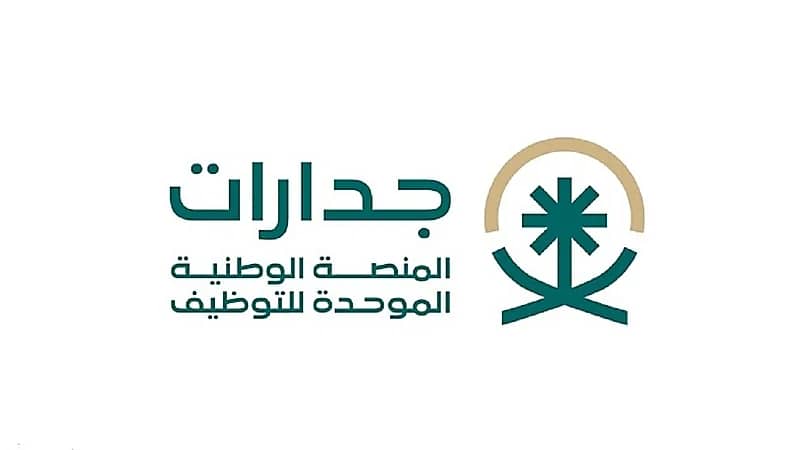 جدارات تنفي وجود حسابات رسمية لها بمواقع التواصل