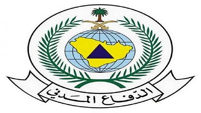 الدفاع المدني يوفر 10 وظائف إدارية شاغرة للجنسين