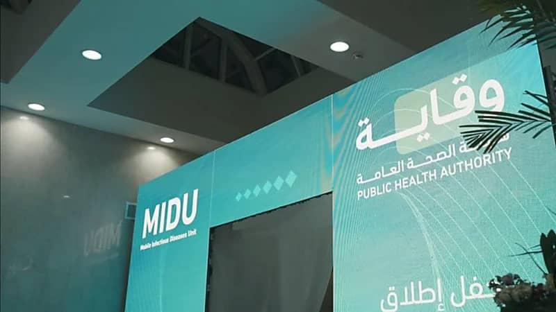 وقاية تعلن عن وظائف شاغرة بالرياض وجازان