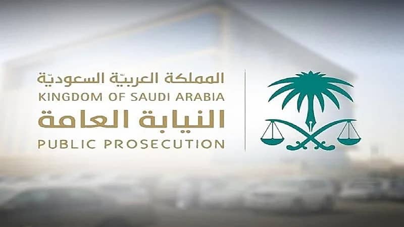 إحالة مغردة النيابة العامة لتحدثها بأسلوب مبتذل عن رسول الله