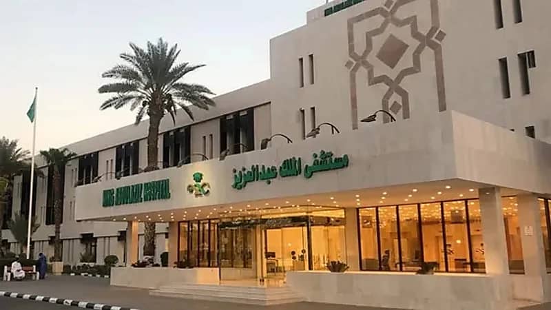 إنقاذ حياة مريض تعرض لجلطة دماغية بمستشفى الملك عبدالعزيز التخصصي