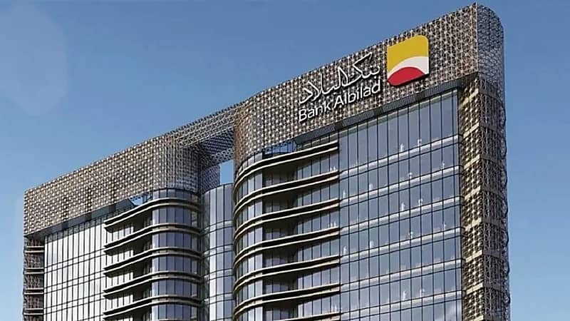 وظائف شاغرة في وظائف في بنك البلاد