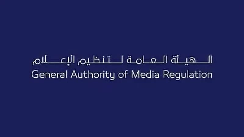 معاقبة إعلامي رياضي بتغريمه 300 ألف ريال