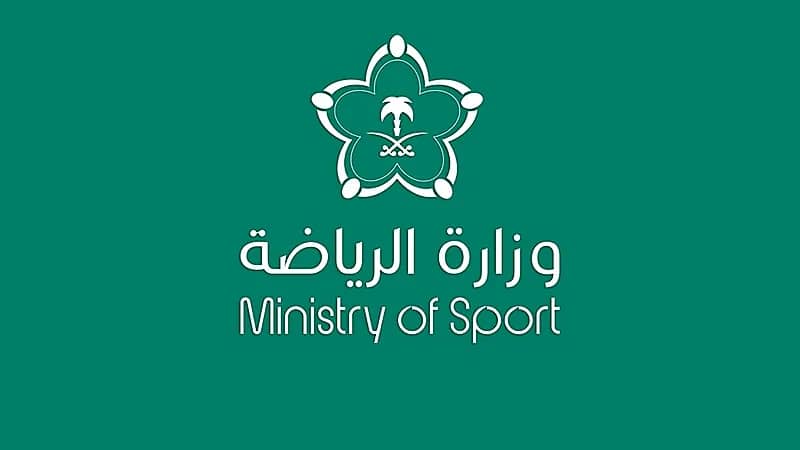 وزارة الرياضة تعلن البدء في المسار الثاني من مشروع تخصيص الأندية الرياضية