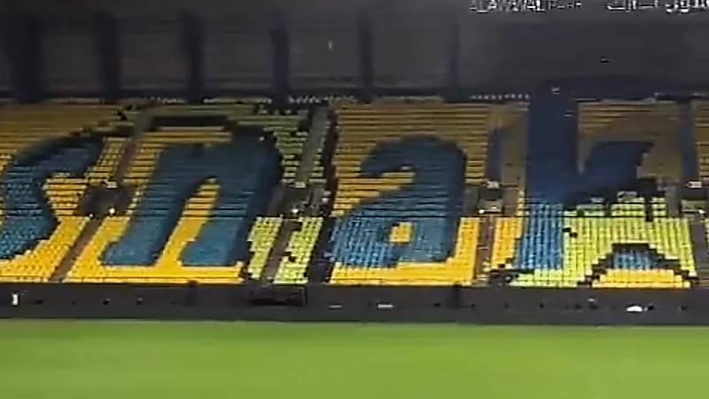 استعدادات جماهير النصر لمواجهة الفتح بـ تيفو مميز   ..  فيديو