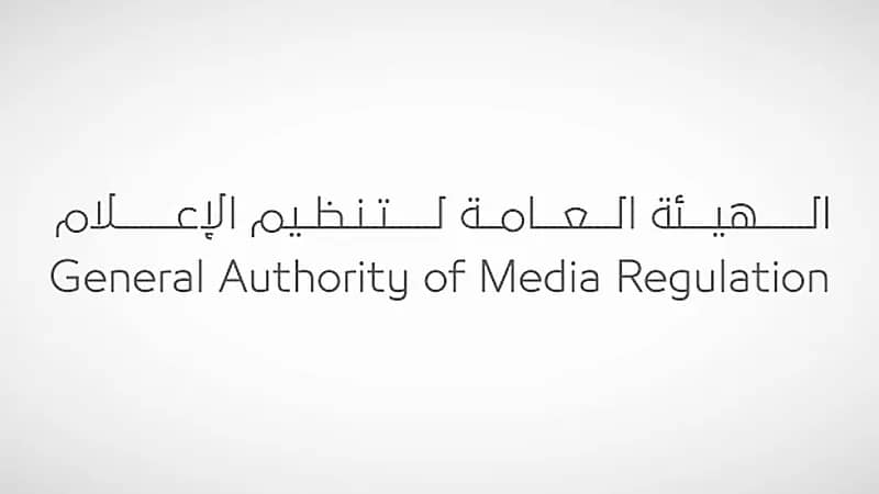 استدعاء صانعة محتوى أساءت لدولة شقيقة عبر محادثة مسربة