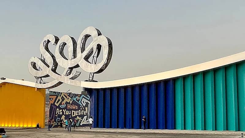 اليوم .. افتتاح مشروع ‎هوى الترفيهي في المدينة المنورة .. صور