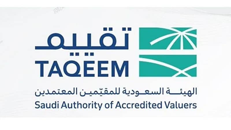 وظائف شاغرة لدى الهيئة السعودية للمقيمين المعتمدين