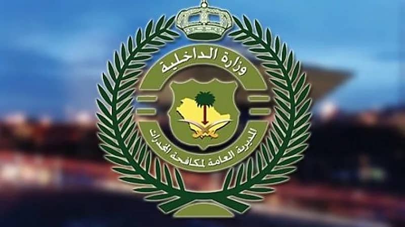 إحباط تهريب 160 كيلوجرام من نبات القات بجازان