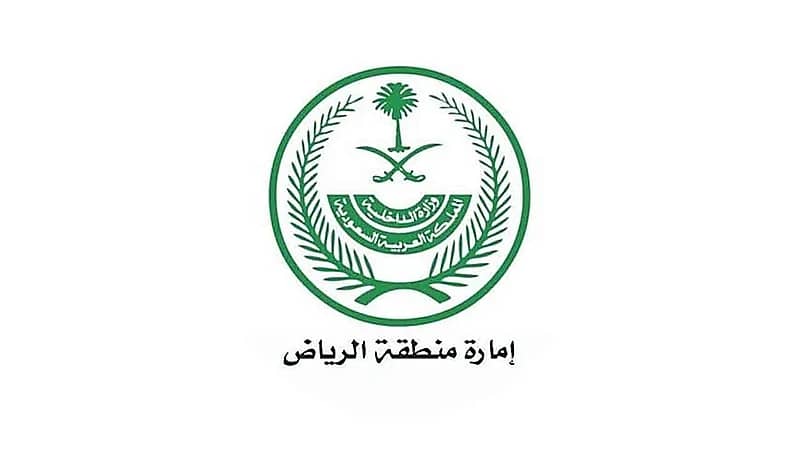 "إمارة الرياض" تغلق 4 محلات وتصادر 2300 رتبة وشعارات عسكرية و 400 بدلة عسكرية مخالفة