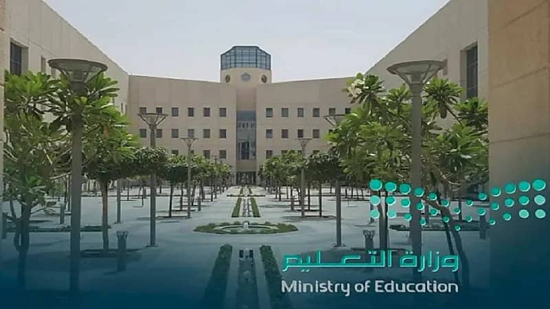 التعليم تفتح الابتعاث الخارجي لشاغلي الوظائف التعليمية والإدارية