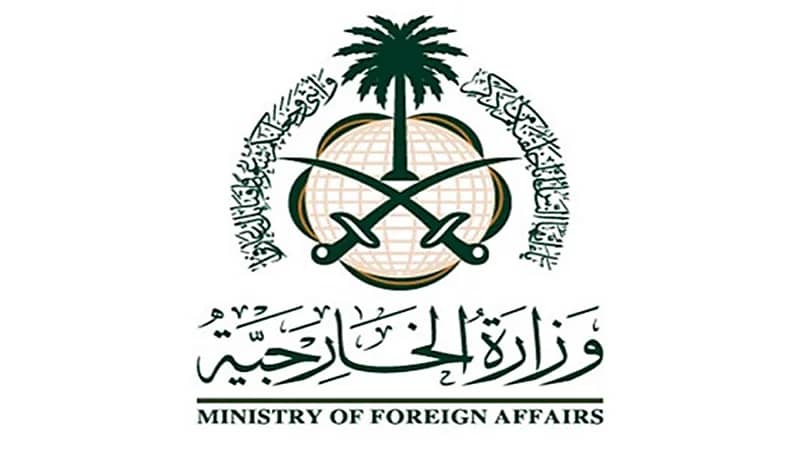 الخارجية: المملكة تعرب عن ارتياحها لخطوات تأمين سلامة الشعب السوري