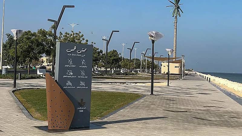 بلدية الدمام: اكتمال مشروع ممشى همس في كورنيش القوارب .. صور