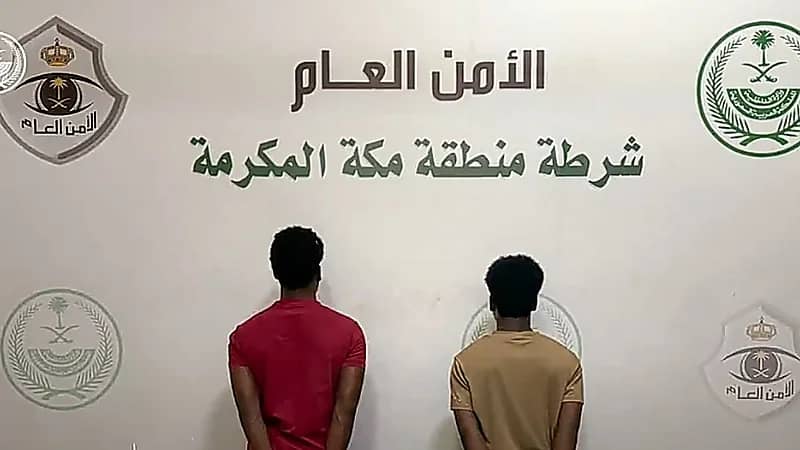 الإطاحة بعصابات السرقة والمخدرات في مكة والقبض على المخالفين  ..  فيديو