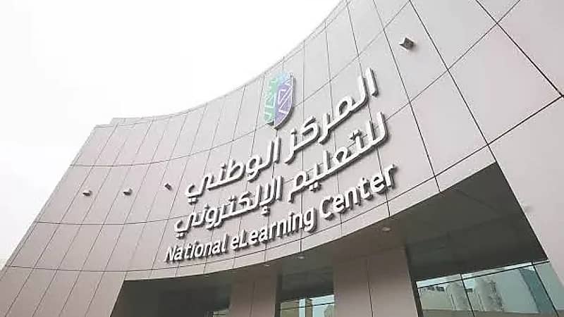 الجامعة السعودية الإلكترونية والمركز الوطني للتعليم الإلكتروني يوقعان اتفاقية لتوفير فرص تعليمية متقدمة